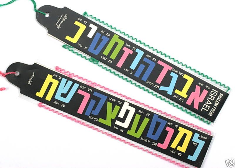 Israel Jewish HEBREW ALPHABET BOOKMARK, Aleph Beth  