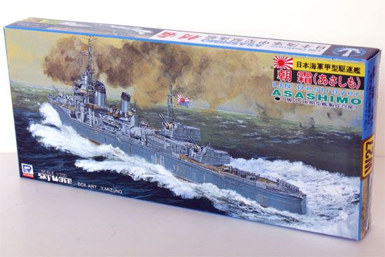 Pit Road Skywave W 27 IJN Destroyer ASASHIMO 1/700 scale kit  