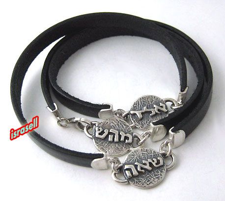 KABBALAH PROTECTION & HEALING BRACELET FROM ISRAEL gift  