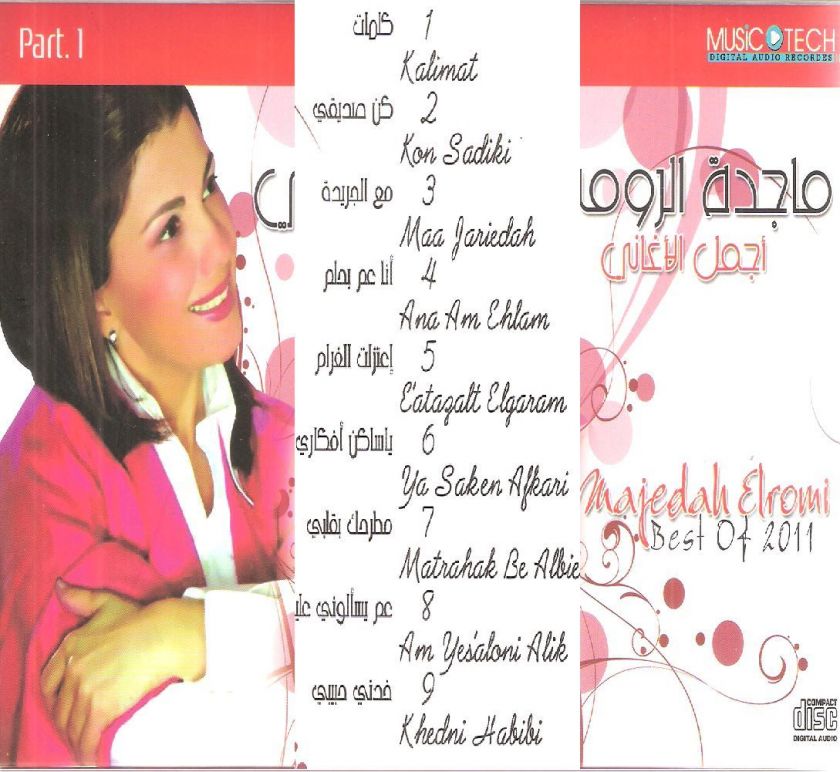 Majida el Roumi ~ Best of 2011 Habibi, Leanak Enaie, Alhob Walwafaa 