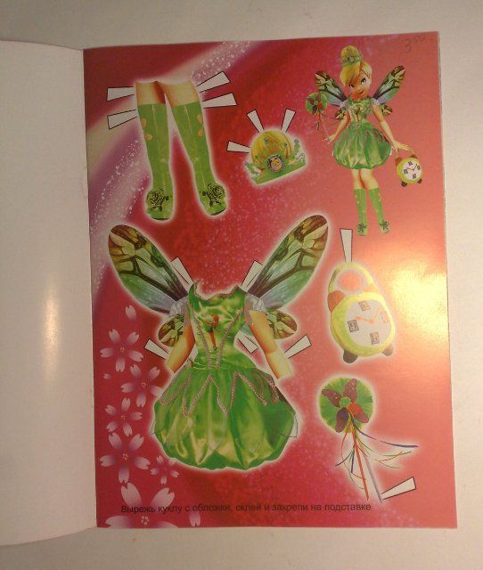 PAPER DOLL FAIRY DIN DIN DISNEY PETER PAN NEW  