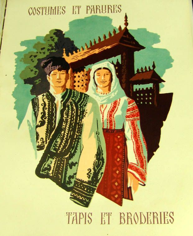 ROMANIAN FOLK ART COSTUME CARPET CHURCH PAINTING BOOK  