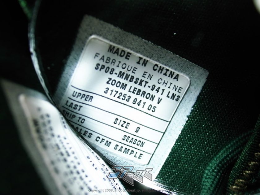 PE 030 NIKE LEBRON 5 SVSM HOME PROMO SAMPLE   WHITE/GREEN, US9. dunk 