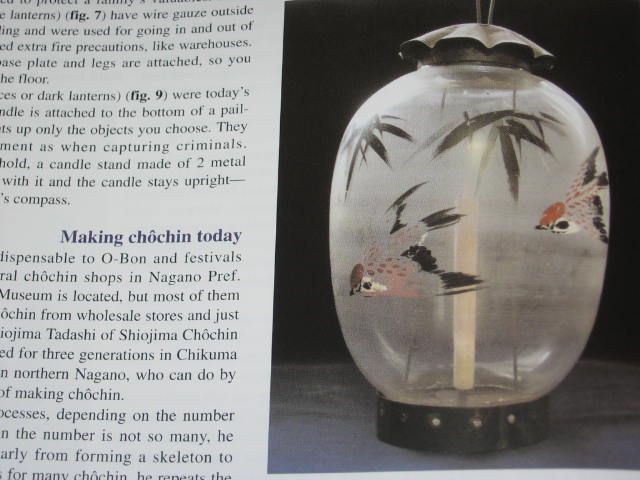 Daruma 51 Issue   Cloisonne Chochin Lantern Sugoroku  