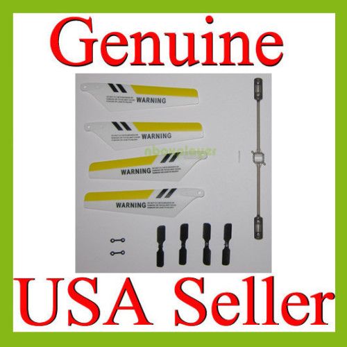 Yellow SYMA S107 Parts Set Main Tail Blade Balance Bar  