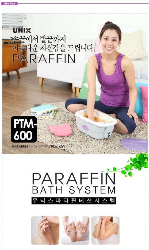 NEW UNIX Paraffin Bath Heat Therapy (PTM 600) + Parafin Wax (4ea 