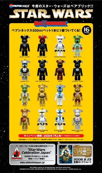 star wars bearbrick 16 characters darth vader darth maul stormtrooper 