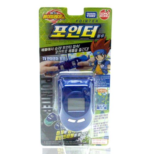 Toupie Beyblade Metal Fusion Pointer Blue Beypointer  