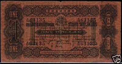 Straits Settlements 1 Dollar 1909, P.1b  