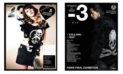 Mastermind Japan MMJ flashlight FINAL COUNT DOWN MAGAZINE 3