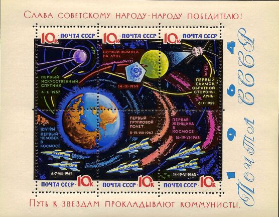 1962 1970 Russia 19 Souvenir Sheet Collection   Mint NH  