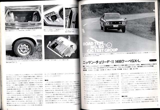 CAR GRAPHIC MAGAZINE Vol.165 Dec,1974 PARIS SALON BMW 2002 TURBO 