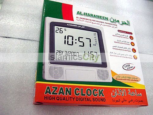 Wall Digital AZAN CLOCK for Muslim islamic  