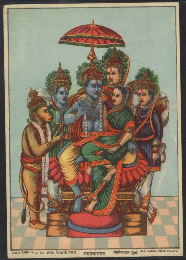 Raja RAVI VARMA Indian India original artwork print  