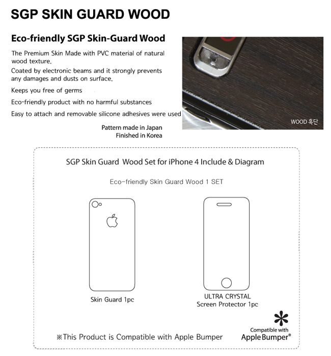 skin guard installation guide skin guard installation guide pdf metal 