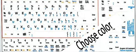 Netbook Hebrew English keyboard stickers White mini  