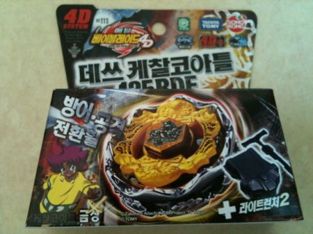 New Beyblade Metal Fight 4D System BB119 Death Quetzalcoatl 125RDF 