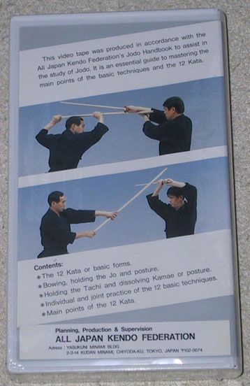 VHS Jodo Cane Staff Wielding Japanese Sword ENGLISH m  